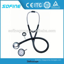 Professional Vintage Stethoscope For Adult